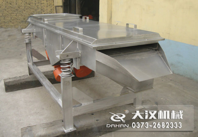 医药行业直线振动筛分机 医药行业直线振动筛分机