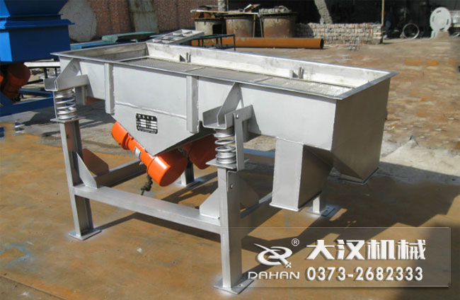 医药行业直线振动筛分机 医药行业直线振动筛分机